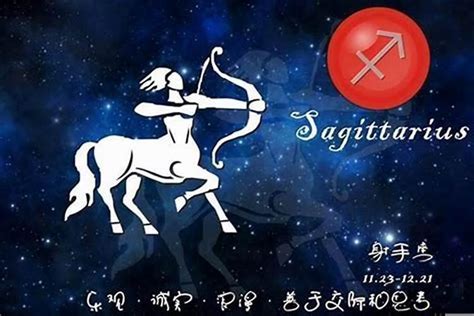 射手座配什麼星座|射手座跟哪個星座最合？牡羊、獅子座跟水瓶座最配 